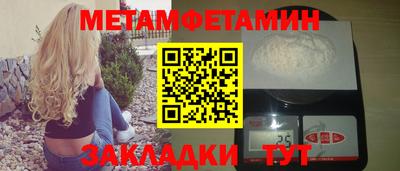 синтетический гашиш Гусь-Хрустальный