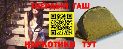 бошки Гусиноозёрск