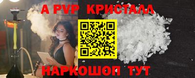 бошки Гусиноозёрск