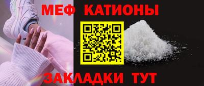 синтетический гашиш Гусь-Хрустальный