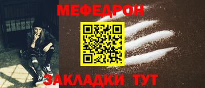 синтетический гашиш Гусь-Хрустальный
