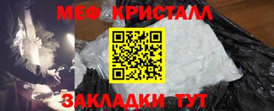 бошки Гусиноозёрск