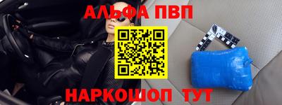 синтетический гашиш Гусь-Хрустальный