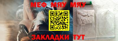 бошки Гусиноозёрск