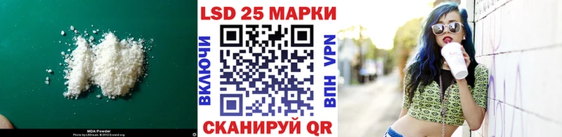 LSD-25 экстази кислота  Петрозаводск 