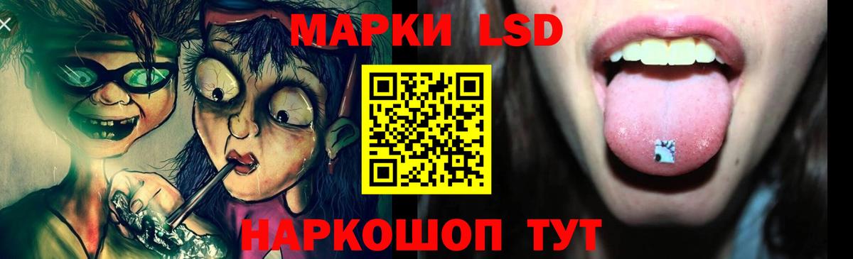 LSD-25 экстази кислота  Вход с VPN  Лсд 25 экстази  Петрозаводск 