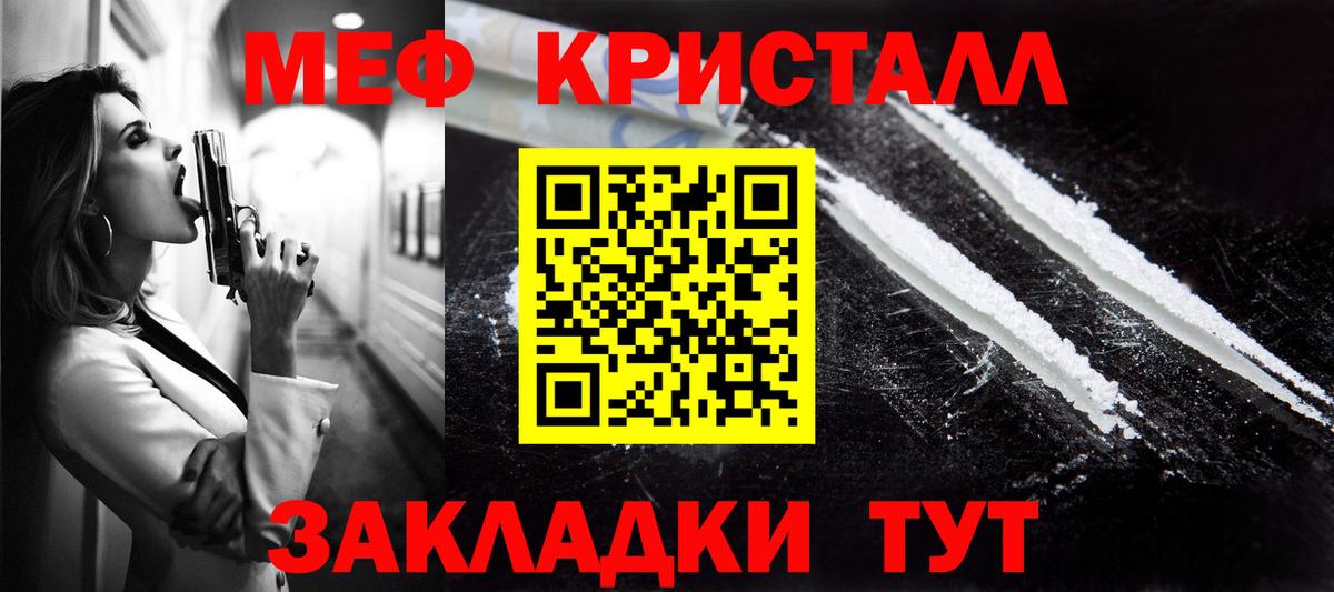 Меф  Вход с VPN  Петрозаводск  Мефедрон мяу мяу  МЯУ-МЯУ VHQ 