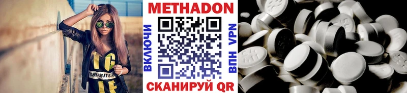 МЕТАДОН белоснежный  Петрозаводск 