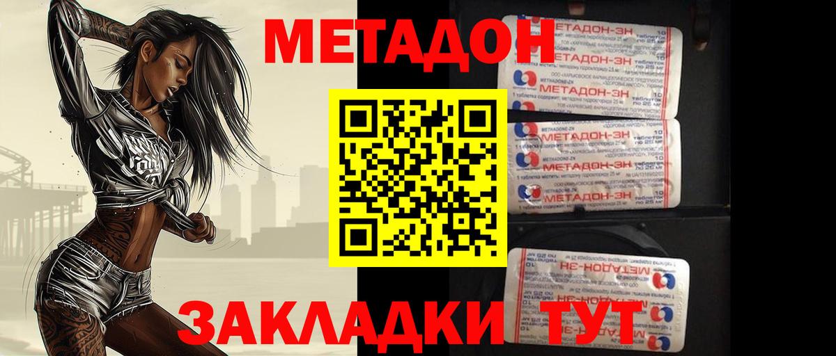 Петрозаводск  КОКАИН  Меф кристаллы  КЕТАМИН  Марихуана  Лсд 25  Вход с VPN  МЕФ 