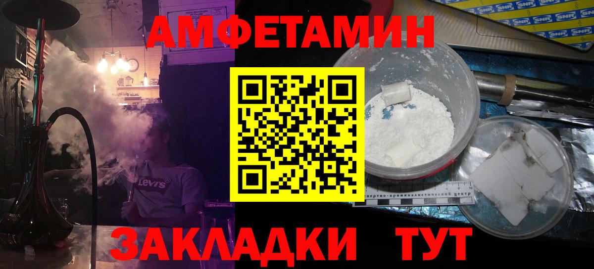 Петрозаводск  Первитин кристалл  Вход с VPN  Первитин кристалл 
