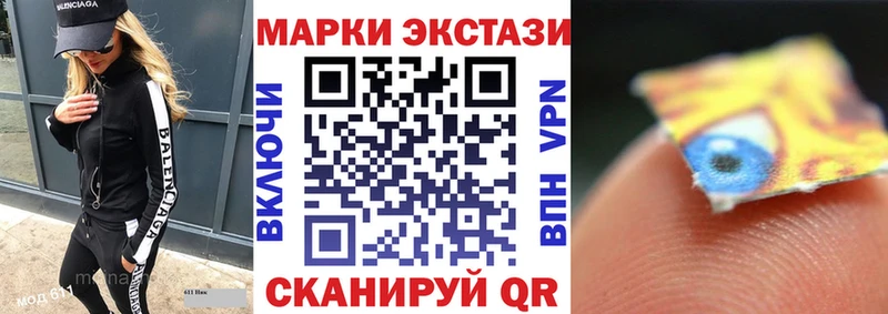 Марки N-bome 1,8мг  продажа наркотиков  Петрозаводск 