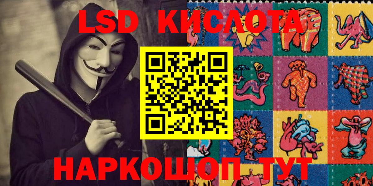 Марки NBOMe  Вход с VPN  Марки NBOMe 1,8мг  Петрозаводск  Марки NBOMe 1,8мг 