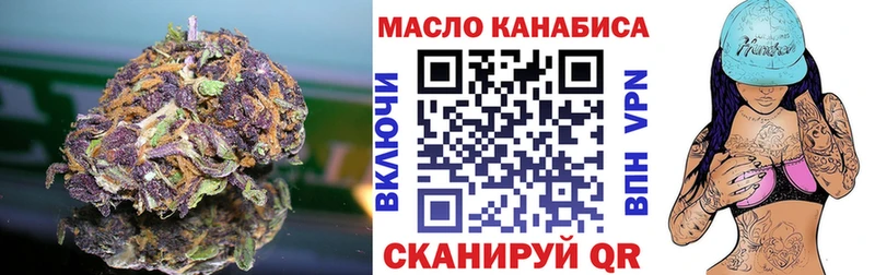ТГК гашишное масло  где найти   Петрозаводск 