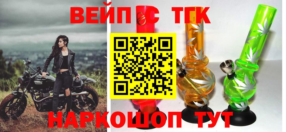 ТГК THC oil  Вход с VPN  Петрозаводск 