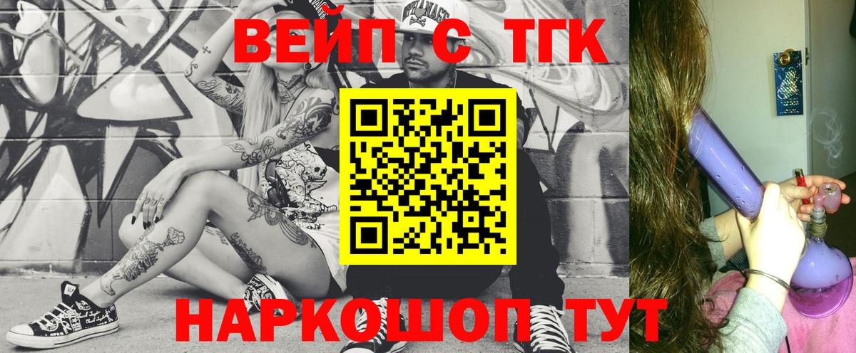 Дистиллят ТГК концентрат Петрозаводск