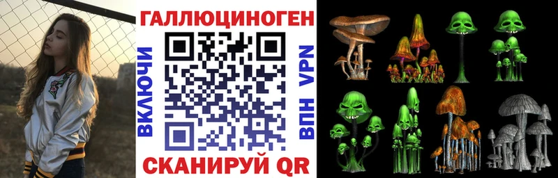 Галлюциногенные грибы мухоморы  Петрозаводск 