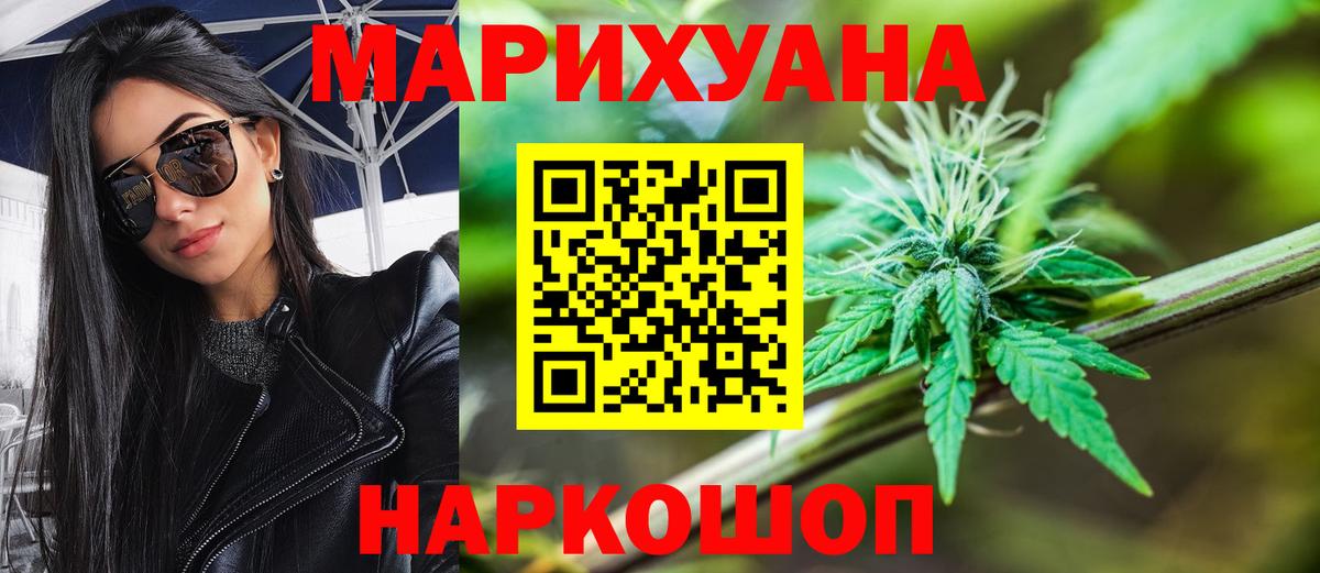 Канабис марихуана Петрозаводск